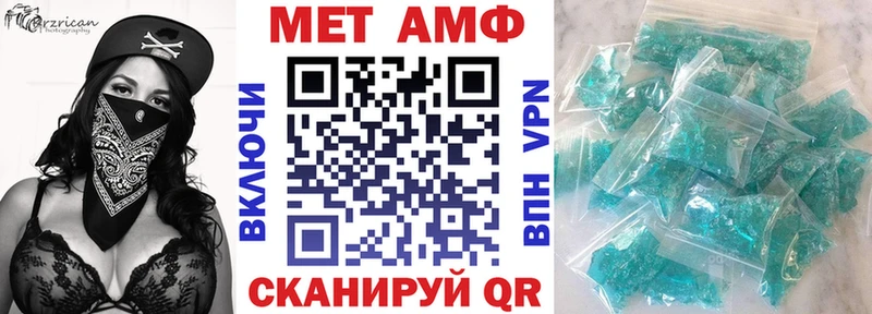 АМФ Premium  купить закладку  Тосно 