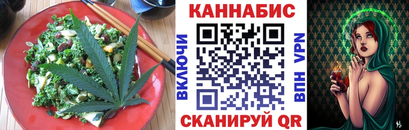 Canna-Cookies марихуана  Тосно 