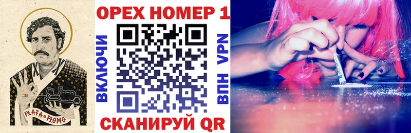 COCAIN 98% как найти закладки Тосно