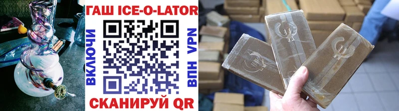 blacksprut маркетплейс  Тосно  ГАШ Ice-O-Lator  наркота 