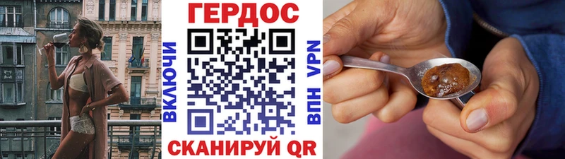 Героин герыч  Тосно 