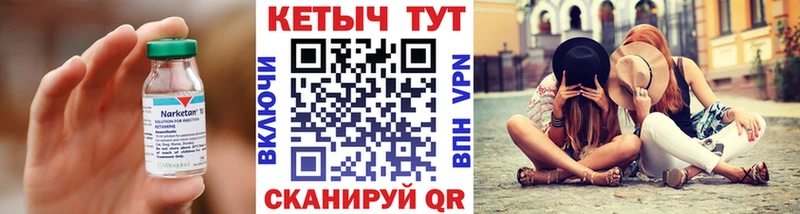 наркошоп  Тосно  Кетамин ketamine 
