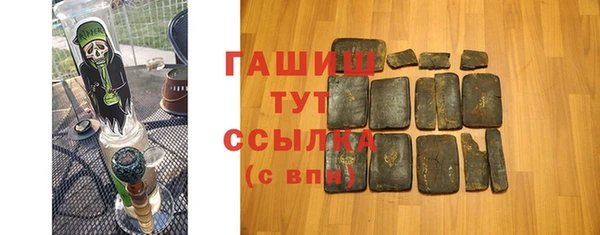 гидропоника Горняк