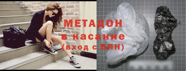 стаф Горнозаводск