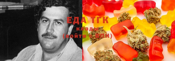 гидропоника Горняк