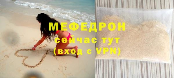 стаф Горнозаводск