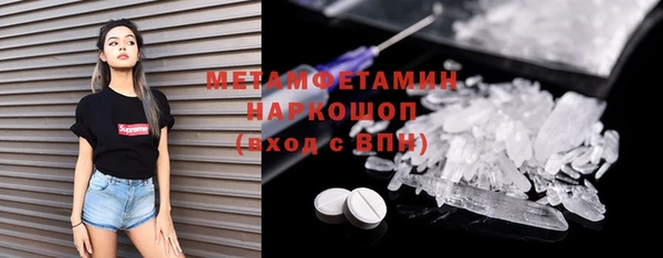 соль ск Горно-Алтайск