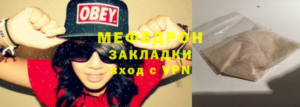 стаф Горнозаводск