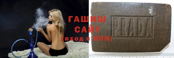 стаф Горнозаводск