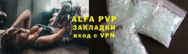 гидропоника Горняк