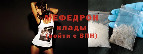 стаф Горнозаводск