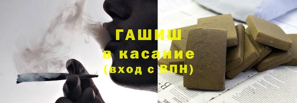 соль ск Горно-Алтайск