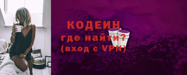 соль ск Горно-Алтайск
