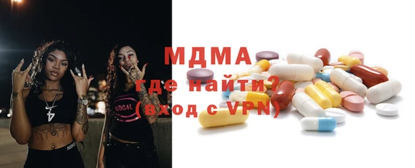 гидропоника Горняк