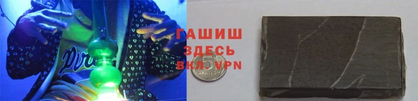 стаф Горнозаводск