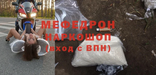 соль ск Горно-Алтайск
