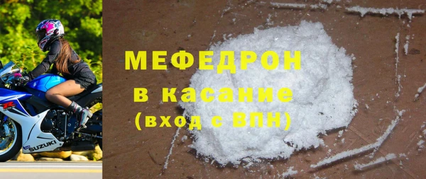 соль ск Горно-Алтайск