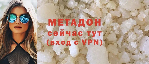 гидропоника Горняк