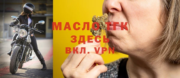стаф Горнозаводск
