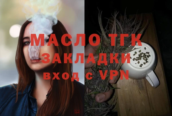 стаф Горнозаводск