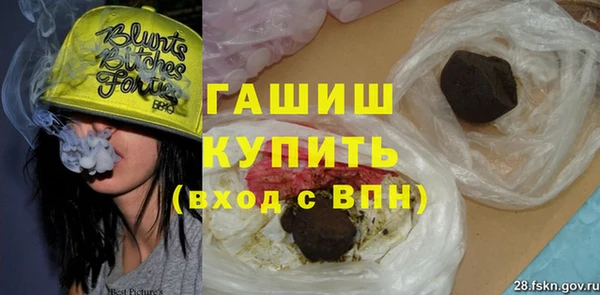 стаф Горнозаводск