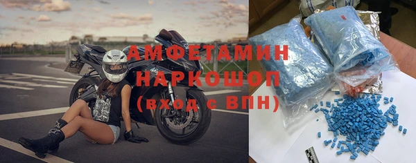 соль ск Горно-Алтайск