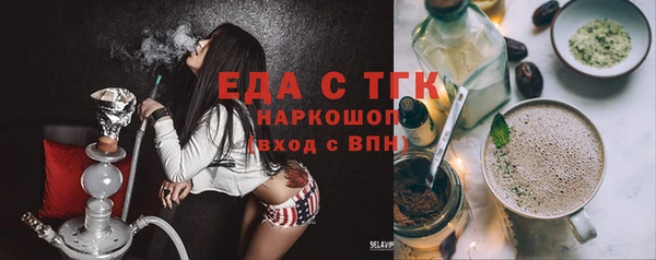 стаф Горнозаводск