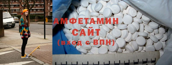 соль ск Горно-Алтайск