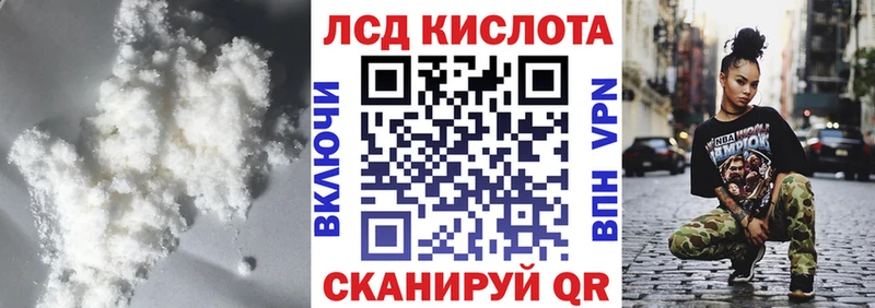 Лсд 25 экстази кислота  Тосно 