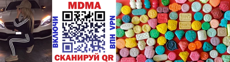 как найти закладки  mega зеркало  МДМА VHQ  Тосно 
