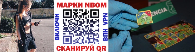 как найти закладки Тосно Марки 25I-NBOMe 1500мкг