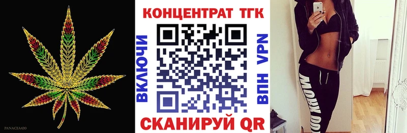 Дистиллят ТГК вейп  MEGA tor  Тосно  хочу  
